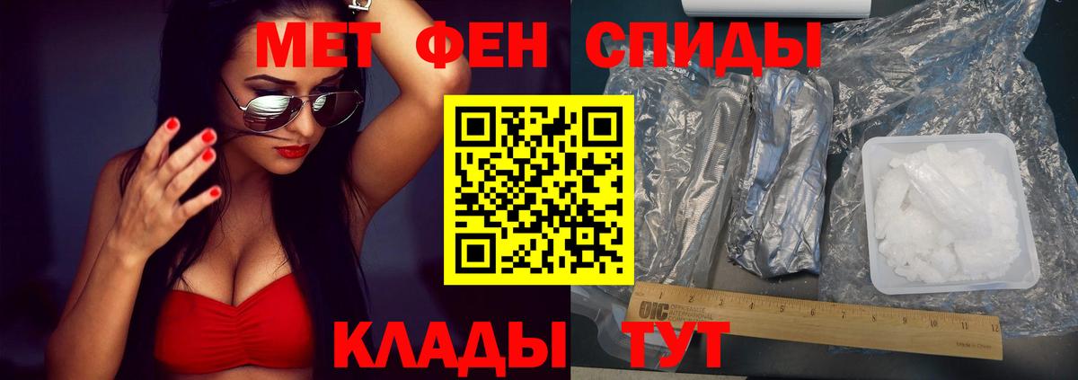 Амфетамин Premium Михайловка