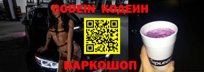 наркотики Гусиноозёрск