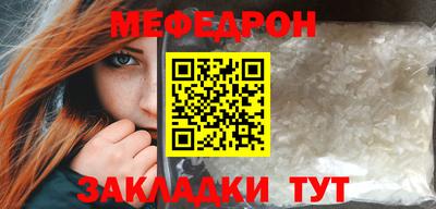 ALPHA-PVP Гусев