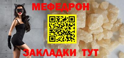 ALPHA-PVP Гусев