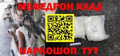 ALPHA-PVP Гусев