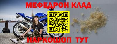 наркотики Гусиноозёрск