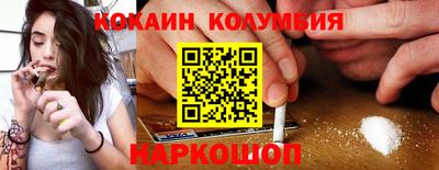 наркотики Гусиноозёрск