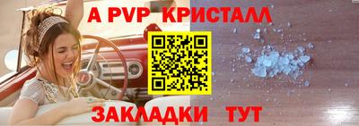 кокаин перу Гусь-Хрустальный