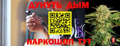 молекула духа Шахты