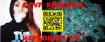 кокаин перу Гусь-Хрустальный