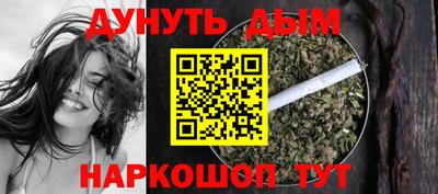 наркотики Гусиноозёрск