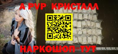 кокаин перу Гусь-Хрустальный