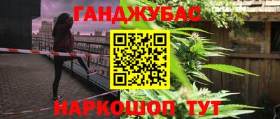 ALPHA-PVP Гусев