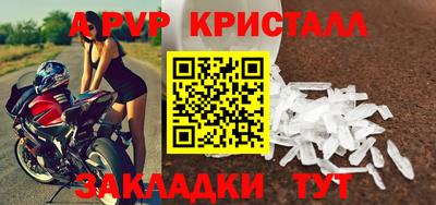 кокаин перу Гусь-Хрустальный
