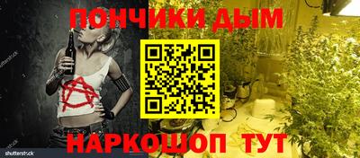 наркотики Гусиноозёрск