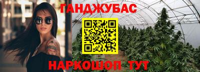 наркотики Гусиноозёрск