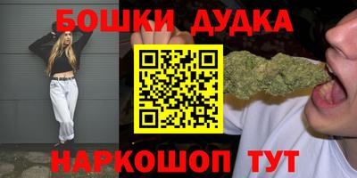 наркотики Гусиноозёрск