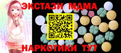 наркотики Гусиноозёрск