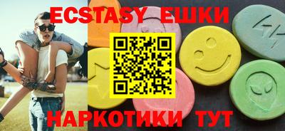 кокаин перу Гусь-Хрустальный
