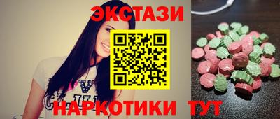 кокаин перу Гусь-Хрустальный
