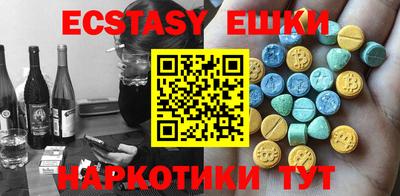 наркотики Гусиноозёрск