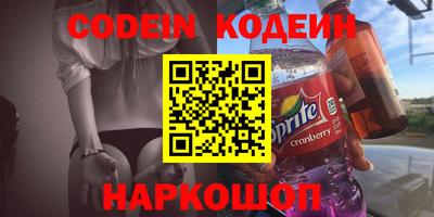 кокаин перу Гусь-Хрустальный