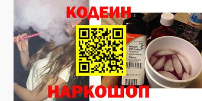 кокаин перу Гусь-Хрустальный