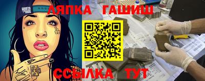 кокаин перу Гусь-Хрустальный