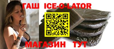 ALPHA-PVP Гусев
