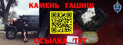 ALPHA-PVP Гусев