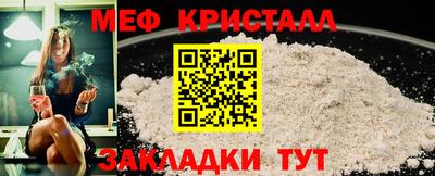 ALPHA-PVP Гусев