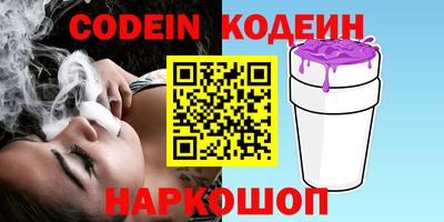 ALPHA-PVP Гусев