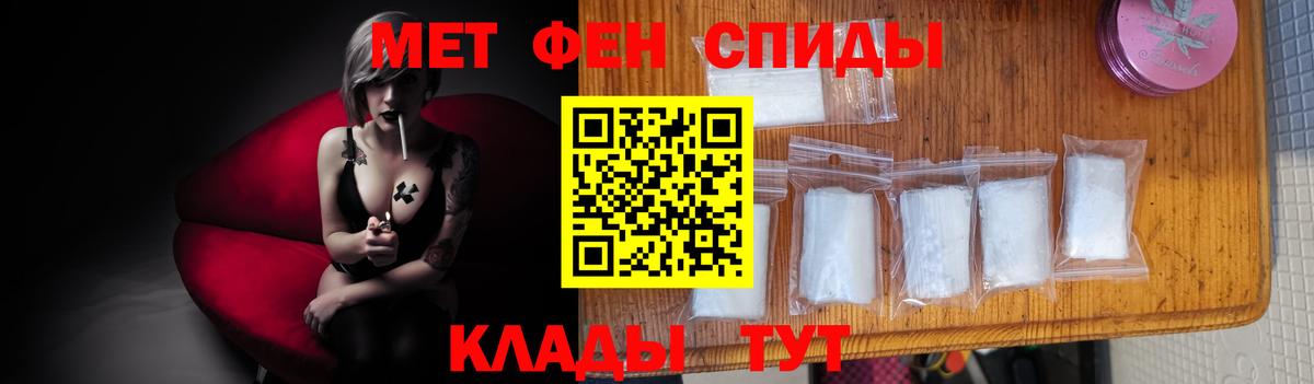 Метамфетамин Methamphetamine  Метамфетамин Methamphetamine  Михайловка  Первитин  Вход с VPN 