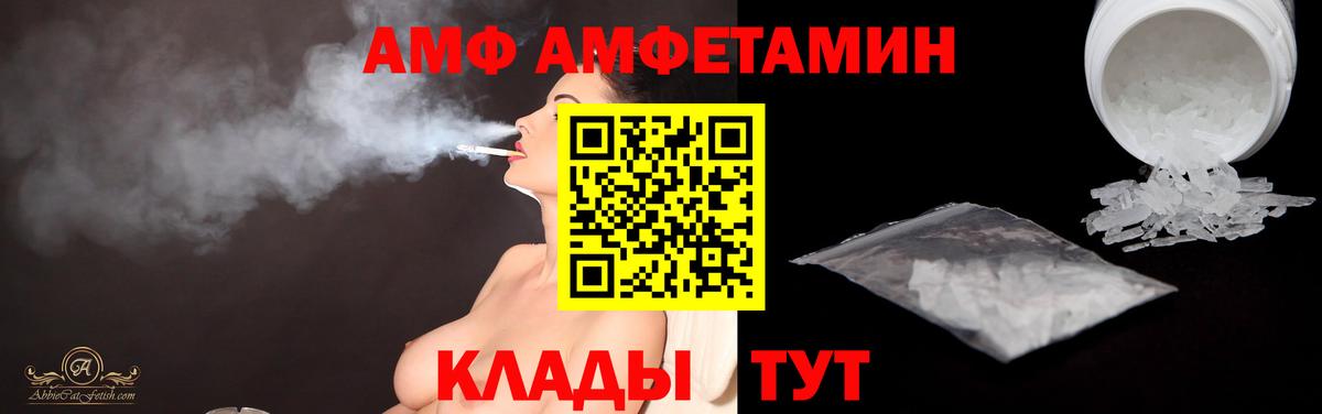 Михайловка  Вход с VPN  ГАШИШ  Мефедрон   МЕТАМФЕТАМИН  Экстази  ГАШ  МАРИХУАНА  Cocaine 