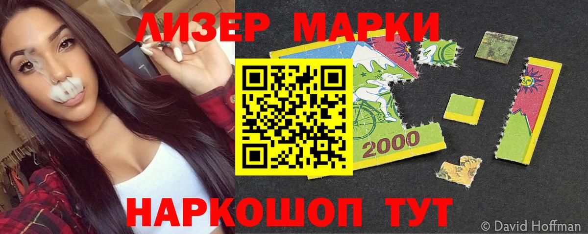 Наркотические марки 1,5мг  Вход с VPN  Михайловка 