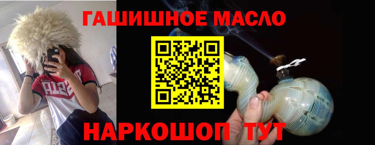 Дистиллят ТГК вейп с тгк Михайловка